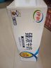 伊利纯牛奶无菌枕240ml*16袋/臻浓牛奶230ml*16袋 臻浓牛奶230ml*16袋新老包装随机 实拍图