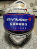 睿觅（RYMIC）情侣摩托车头盔全盔3C认证冬季男女专业机车骑行头盔977白金笑脸L 实拍图