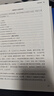 表象与本质 哥德尔、艾舍尔、巴赫：集异璧之大成作者、普利策奖得主侯世达重磅力作！ 实拍图