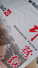 晨光（M&G）文具4K水粉纸加厚160g美术专用绘画纸素描纸水粉颜料填色水粉画4开20张老师推荐生日礼物 实拍图
