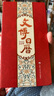 文博日历2025年 一本日历逛遍全国博物馆 文博入门 博物馆预约服务 实拍图