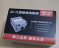 德力西（DELIXI）铝壳兆欧表绝缘电阻测试仪手摇表检测电阻表【1000V/1000MΩ】 实拍图