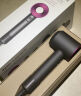 戴森（DYSON）HD15 新一代吹风机 Dyson Supersonic 电吹风 负离子 速干护发 礼物推荐 HD15 紫红色 实拍图