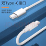 Viken苹果ipad充电器充电线pro快充air4/5/mini610代2021平板双Type-c线维肯 双头Type-C数据线2米 实拍图