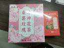 承义堂桑葚玫瑰洛神花茶正品三花茶适合女生喝的女养生茶茶包女神双花饮 实拍图