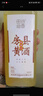 田谷幽香正宗房县黄酒鲜洑汁酒原浆酒湖北特产糯米酒鲜黄酒湖北特产 470mL 1瓶 单瓶装 （鲜洑汁） 实拍图