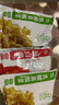 蔚鲜来 乳酸菌酸菜500g 酸白菜包子饺子馅料炒菜东北酸菜丝原料 实拍图