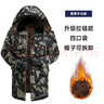 左斯客冬季迷彩棉服大衣加绒加厚劳保干活工地男士工装工作服棉大衣外套 常规款黑鹰 中号(150斤-190斤) 实拍图