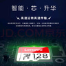联想（ThinkPlus）TF卡 SD卡 手机平板行车记录仪相机电脑存储卡 储存内存卡 64G （高速款） 官方标配（无读卡器） 实拍图