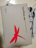 红蜻蜓休闲鞋女女鞋INS潮小白鞋女韩版板鞋女 C02103471 白色 38 实拍图