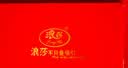 浪莎红内裤男士本命年属马年精梳棉红裤衩短裤头棉红袜子结婚礼盒装 大红礼盒【2内裤+2袜子】 XL (175/100) 实拍图