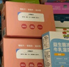 未零海绵宝宝益生菌冻干牛乳溶溶小块 原味20g儿童零食营养 实拍图