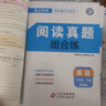 2025春新版 亮点给力提优课时作业本六年级下册英语译林版YL苏教SJ江苏专用 小学6下专项同步训练习册 实拍图