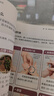 儿童舌诊--看舌象调体质 实拍图