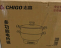 志高（CHIGO）加厚电热锅电锅多功能炒煮一体锅家用电炒锅电蒸锅电火锅电煮锅多用途 30CM两蒸笼 实拍图