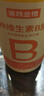 诺特兰德复合维生素B族维生素C咀嚼片VC片多种维生素b1b2b6叶酸烟酸 升级款72粒【4瓶装】 实拍图