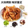 梅林（MALING） 上海梅林 四鲜烤麸  草菇油焖笋罐头素食凉菜家常私房菜肴 四鲜烤麸 354g*3罐 实拍图
