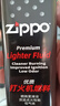 ZIPPO打火机煤油官方正品 芝宝清洁燃料全年口粮133ML机油火石棉芯配件 小油*1+15ml油壶*1【油壶套装】 实拍图