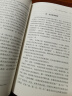 【正版包邮】当代中国社会分层 三联 中国社会学经典文库 重磅推出 中国资深社会学家李强扛鼎之作 深入了解当代中国社会 新华书店旗舰店社会科学图书书籍 实拍图