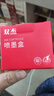 双杰适用惠普46墨盒可加墨Hp 2020hc 2520 2029 2529 4729惠普打印机墨盒墨水黑色 实拍图