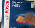 博世（BOSCH）滤芯保养套装/汽车滤清器适配 三滤套装（双效活性炭空调滤芯+空气滤芯+机油滤） 大众POLO新捷达新桑塔纳新朗逸朗行朗境高尔夫嘉旅 实拍图