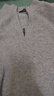 杉杉羊毛衫100%绵羊毛加厚重磅男秋冬柔软亲肤拉链立领毛衣针织打底衫 实拍图