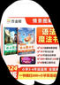 作业帮 小学英语语法魔法书（套装共2册） 实拍图