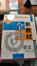 2025新教材全解六年级七年级八年级九年级五年级四年级三年级二年级一年级上下册语文数学英语物理化学123456789年级上下册语文数学英语第一学期/第二学期上海地区沪教版新教材全解 钟书金牌 【新版现 实拍图