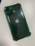 巴蒂尼 四角气囊防摔适用苹果17promax手机壳16pro透明电镀iphone15promax新款13男女12高级感11 【电镀绿】四角防摔气囊，精孔镜头 iPhone 13 实拍图
