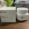仁和匠心胶原蛋白紧致抗皱免洗睡眠面膜补水保湿舒缓修护去黄提亮清爽男女 实拍图