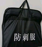 战术国度 硬质黑色防刺服背心 防刀砍马甲防刺衣服门卫保安防爆安保器材 实拍图