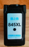 格之格815墨盒 适用佳能IP2780 MP288墨盒 MP259 MX428 MX368 IP2788 MP236 打印机墨盒 佳能815墨盒黑色  实拍图