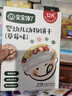 宝宝馋了 饼干儿童零食核桃饼干高钙牛奶手指棒享36个月1岁以上宝婴儿食谱 棒棒饼干70g+动物饼干20g 实拍图