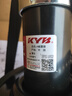 KYB减震器避震器 东风 轩逸 B17 舒适型 黑筒 前减2只装 实拍图