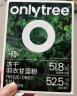 only tree冻干大麦若叶青汁益生元高膳食纤维早餐冲饮代餐粉3.5g*20条 实拍图