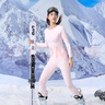 悠途（UTO）速干衣女跑步户外运动登山滑雪服保暖内衣套装 石英粉 L 实拍图