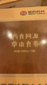 西知堂国药葛根颗粒90克(6gx15袋)葛根片换季葛根丸冲剂中成合剂葛根汤 实拍图