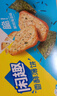 闲趣 饼干900g海苔咸味小吃早餐充饥休闲薄脆解馋零食送礼盒装 【原味+海苔味】2箱共1800g 实拍图