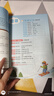 阳光同学2026春新寒假衔接小学数学六年级北师大版上下册预复习小学生寒假作业同步教材练习册寒假一本通AI自动纠错28天规划2026春季新版寒假规划开学季 实拍图