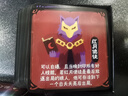 狼人杀便携版狼人杀正版全套卡牌天黑请闭眼桌游纸牌新增角色动物牌 实拍图