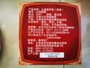 大益茶叶 普洱茶 熟茶 2024年红韵圆茶 普饼 一盒 100克 * 5饼 实拍图