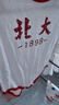 婧麒清华北大婴儿衣服夏季薄款包屁衣纯棉宝宝三角连体衣夏装两件装 短袖-红色【清华+北大】 66cm 实拍图