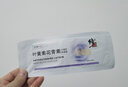 修正叶黄素花青素水凝胶眼罩膜眼贴眼睛疲劳眼干眼涩视力模糊学生儿童 一盒6贴【新款 修正叶黄素花青素眼罩膜】 实拍图