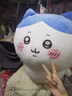 轩岛乌萨奇公仔小八玩偶抱枕chiikawa吉伊卡哇超大号娃娃生日礼物女生 小八【超大80cm】 38三八妇女神节礼物情人送女神朋友陪睡毛绒玩具高级版 实拍图