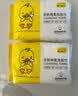 橘子柚子小黄鸭洗脸巾珍珠纹洗面巾纸擦脸巾一次性绵柔卸妆擦脸洁面巾 常规款30抽小黄鸭洗脸巾3包 实拍图