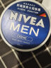 妮维雅（NIVEA）男士清爽不油腻润肤霜150ml秋冬干皮多功能补水保湿面霜护肤品 实拍图