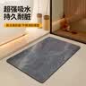 华旭浴室吸水地垫卫生间脚垫洗手间防滑厕所垫子可定制-幽暗秘境5080 实拍图