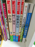 呼兰河传/爱阅读中小学儿童文学名著阅读快乐读书吧 萧红作品 五六年级推荐阅读 实拍图