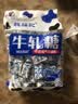 老式花生牛轧糖 8090回忆零食奶糖果喜糖牛扎花生糖零食 花生牛轧糖 （500g×2包） 实拍图