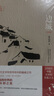 边城 纪念版 沈从文诞辰120周年 小说代表作 实拍图